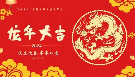 2024是什么年|2024年是什么年